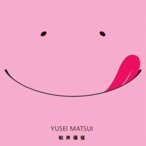 Assassination Classroom tome 13