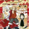 One Piece - Elichiro Oda - Tome 41 - Declaration de Guerre 1-1 One Piece tome 041