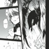 Seraph of the End tome 11 Seraph of the End tome 11 - image 6