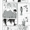 Seraph Of The End - Takaya Kagami - Yamato Yamamoto - Tome 2 1-3 Seraph of the End tome 02