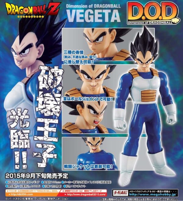 dragon-ball-z-figurine-vegeta-dod-dimensions-of-dragon-ball-1-3 Vegeta D.O.D.