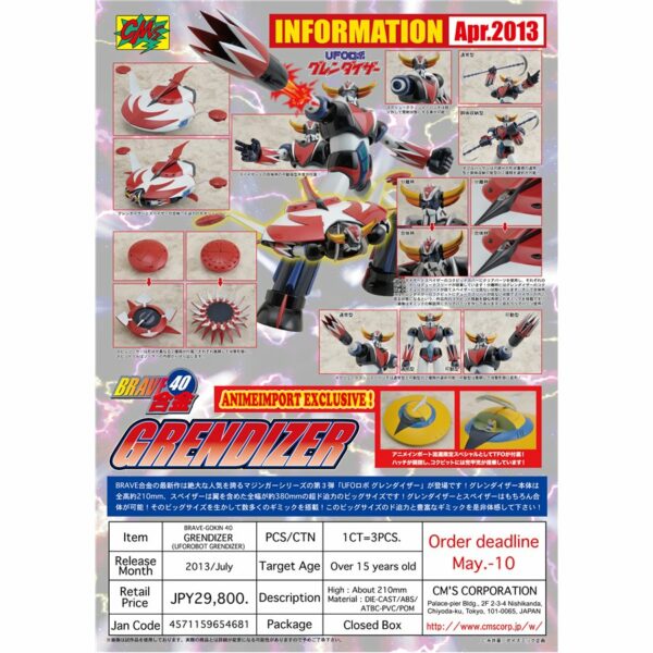 goldorak-brave-gokin-40-ed-exclusive-metal-alcorak 1-6 Goldorak Brave Gôkin 40 Edition Exclusive (Métal)