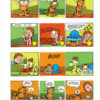 Garfield tome 16, Fait feu de tout Bois