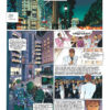 Largo Winch tome 05 – H