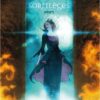Sortileges 3-1 Sortilèges tome 03, Livre III