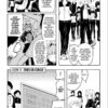Assassination Classroom tome 5-2 Assassination Classroom tome 05