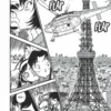 Détective Conan tome 037 1-4 Détective Conan tome 037