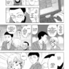 Devils' Line tome 02 1-6 Devils' Line tome 02