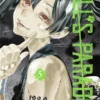 Hell's Paradise tome 05-1 Manga Hell's Paradise tome 05