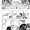 Hell's Paradise tome 05-3 Hell's Paradise tome 05