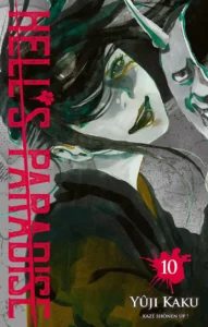 Manga Hell's Paradise tome 10