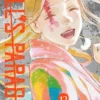 Hell's Paradise tome 12-1 Manga Hell's Paradise tome 12