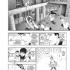 Tokyo Ghoul : Re tome 03 - image 3