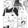 Tokyo Ghoul : Re tome 04 - image 3