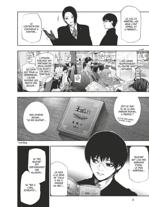 Tokyo Ghoul : Re tome 07 - image 3