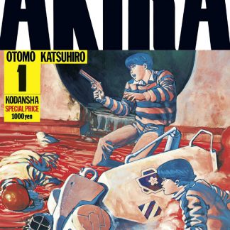 Manga Akira d'Otomo Katsuhiro tome 1