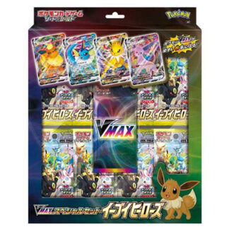 Coffret Pokémon Japonais Evoli Vmax