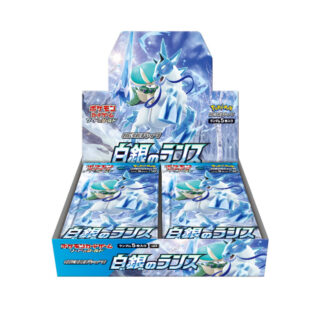 Display Pokémon Japonais Règne de Glace S6H