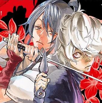 vignette hell-s-paradise-manga 008 Apprenti Espion tome 01