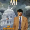 Bande Dessinée Treize XIII tome 19, Le Dernier Round, par William Vance et Jean Van Hamme.