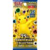 Display Pokémon Japonais Célébrations 25 Ans