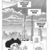 Dr. Stone tome 11