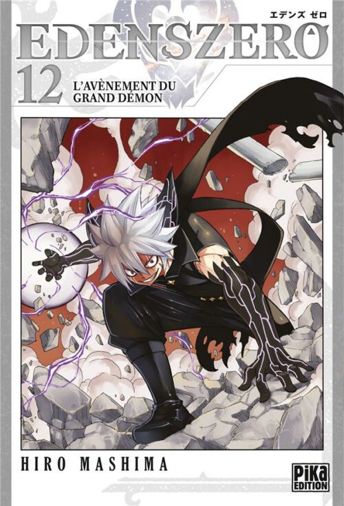 Edens Zero tome 12-1 Edens Zero tome 12