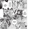 Les Brigades Immunitaires tome 02-5 Les Brigades Immunitaires tome 02