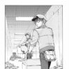 Les Brigades immunitaires Black tome 02