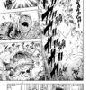 Marry Grave tome 02-3 Marry Grave tome 02