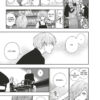 Tokyo Ghoul : Re tome 10 - image 6