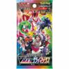 booster japonais s8b vmax climax pokemon 1-1 Display Pokémon Japonais VMax Climax
