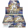 Display Pokémon Japonais Star Birth S9
