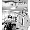 008 Apprenti Espion tome 04-3 008 Apprenti Espion tome 04