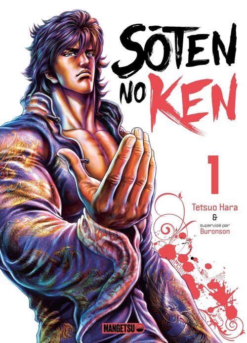 Sôten No Ken : Fist of the Blue Sky tome 01