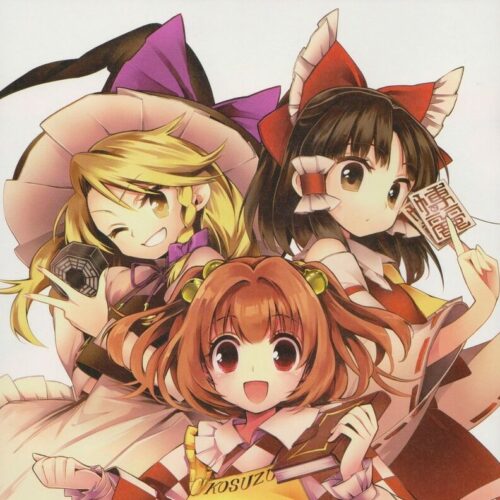 touhou forbidden scrollery 1-1 008 Apprenti Espion tome 01