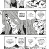fairy tail 100 years quest tome 10-3 Fairy Tail 100 Years Quest tome 10