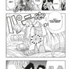 Mission Yozakura Family tome 08-3 Mission : Yozakura Family tome 08