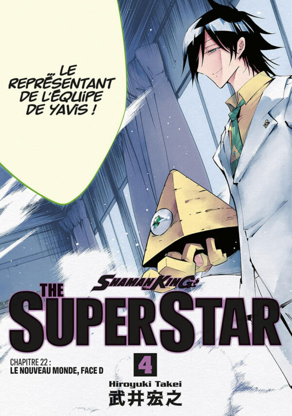 Shaman King the Super Star tome 04-4 Shaman King the Super Star tome 04 - image 4