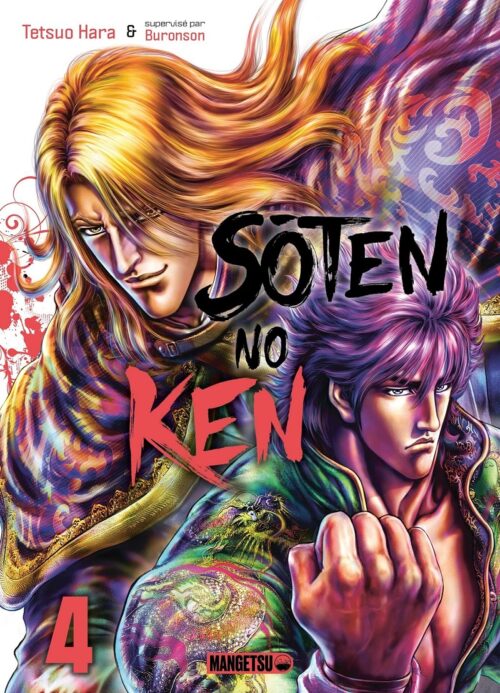 Sôten No Ken : Fist of the Blue Sky tome 04
