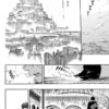 blue exorcist tome 19-2 Blue Exorcist tome 19