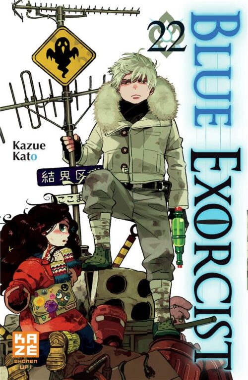 blue exorcist tome 22-1 Blue Exorcist tome 22