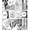 Deadman Wonderland tome 06