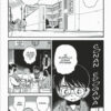 Détective Conan tome 002