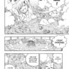 edens zero tome 03-6 Edens Zero tome 03
