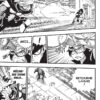edens zero tome 04-5 Edens Zero tome 04