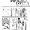 edens zero tome 05-2 Edens Zero tome 05