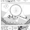 Fairy Tail tome 22