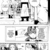 fire force tome 04-3 Fire Force tome 04