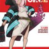 fire force tome 08-1 Fire Force tome 08